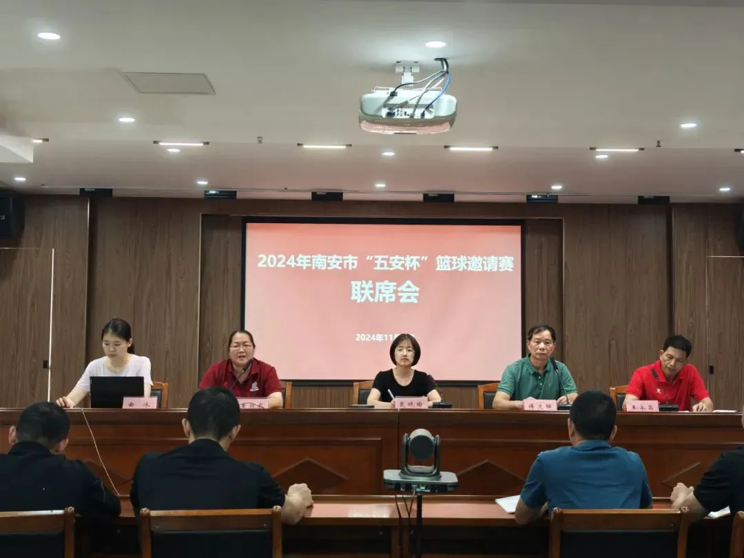 哪里能找到智能篮球训练的应用程序_2
